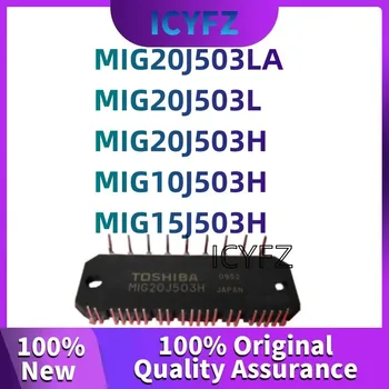 100% Нови оригинални Интегрални схеми MIG20J503L, MIG20J503H, MIG10J503H, MIG15J503H, MIG20J503LA