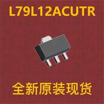 (10шт) L79L12ACUTR SOT-89