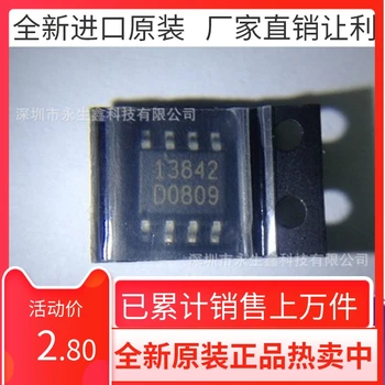 13842 FA13842 FA13842N SOP8 SMT LCD превключвател на Захранване на Контролера на Чип за Оригинала