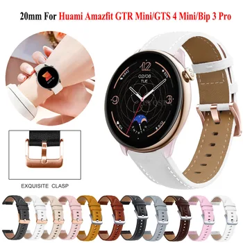 20 мм Дамски часовник-гривна За Huami Amazfit GTR mini/42 мм GTS 4 mini/3/2 Смарт въжета Amazfit Bip U 3 pro Гривна Correa