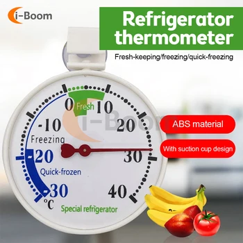 -30 ° C ~ 40 ° C Термометър за хладилник, уред за контрол на температурата в замразено състояние, машина за висока точност С кука на присоске