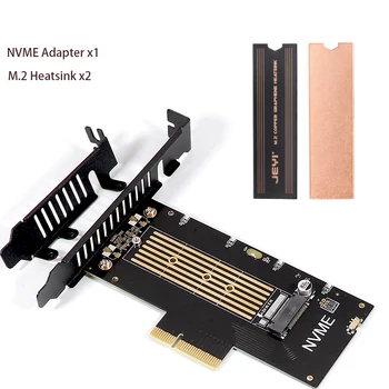 M. 2 NVMe SSD NGFF в PCIE X4 Конвертор на карти M Key Multiplier PCI Express 3.0 4X В адаптер 2230-2280 M2 с меден радиатор