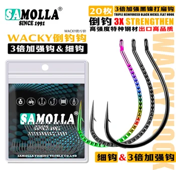 SAMOLLA Обърнат риболов кука Wacky8003 Увеличеният пътен кука Ya Loach Noodle Червей Black Pit Bass