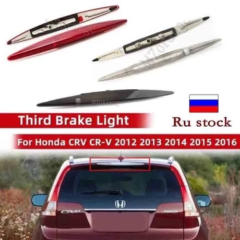 Авто Високо Разположена Трета Стоп-сигнал За Honda Cr-v, CRV 2012 2013 2014 2015 2016 Задни Допълнителен 3-та Стоп светлина в LED Червен