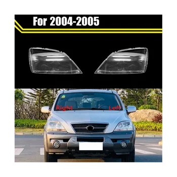 Автомобилна лампа за преден главата светлина с прозрачно абажуром за Kia Sorento 2004 2005