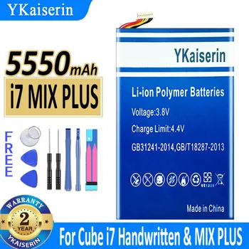 Батерия YKaiserin I7 (стандартната версия) I7 MIX PLUS (ръкописни версия) е за версия Cube I7 I7 Ръкописни версия MIX PLUS за Kubi I8 C6116