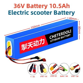 Батерия за електрически Скутер 36V 10.5 Ah Литиеви батерии 600 W 20A BMS за Електрически Велосипед FIIDO 10.5 Ah Батерия За D4S