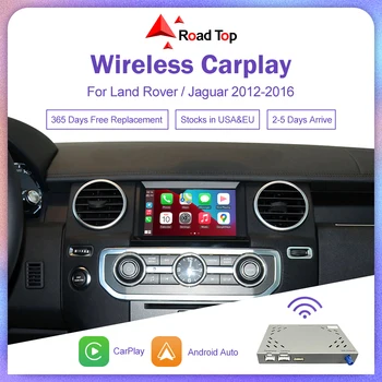Безжична Android Auto Carplay за Land Rover/Jaguar/Range Rover/Evoque/Discovery 2012-2016 Carplay Мултимедия USB Навигация DSP