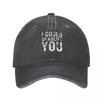 Бих могъл да вдигне за тебе - Забавно Тренировочная шапка, Ковбойская шапка, риболовна шапка, шапка за голф, шапка с защелкивающейся облегалка, Шапка Голям размер, шапка за момичета, мъжки
