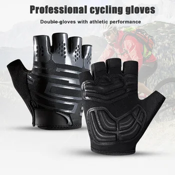 Велосипедни ръкавици със силиконов модел на полпальца, устойчивост на удар, Регулируеми на засаждане, подходящ за всички сезони, аксесоари за езда