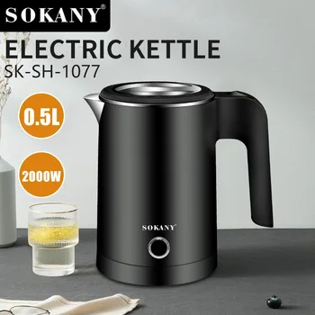 Електрическа кана SOKANY1077 0,5 л домакински кана за топла вода, електрически чайник