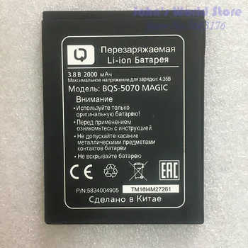 За замяна на литиево-йонна батерия BQS 5070 BQS-5070 MAGIC battery (Nous NS 5004) 2000 mah за мобилен телефон