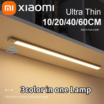 Лека нощ Xiaomi с сензор за движение, безжично USB-лампа под шкаф за спалня, вътрешно осветление, 3 цвята на една крушка