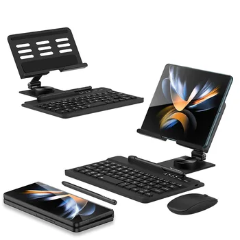 Мишка 4 в 1 Безжична Клавиатура Samsung Z Fold 4 С дръжка и Клавиатура За Samsung Galaxy Z fold 4 Поставка за клавиатура