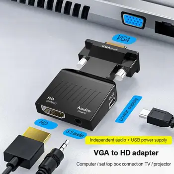 Нов адаптер, съвместим с VGA-HDMI, конвертор 1080P HDMI-VGA Адаптер за PC, лаптоп, HDTV проектор, видео-аудио конвертор