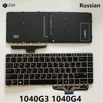 Новата BG Руска Клавиатура За Лаптоп HP Elitebook Folio 1040G3 1040G4 с подсветка