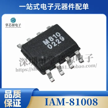 Оригинален автентичен IAM-81008 IAM-81008-TR1 ситопечат M810 SOP8 може да бъде свалена директно
