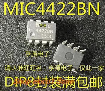 Оригинален състав 5 парчета MIC4422 MIC4422BN MIC4422CN MIC4422YN DIP8 IC