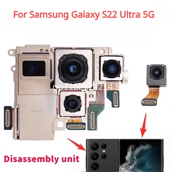 Оригиналната Задна Предна камера За Samsung Galaxy S22 Ultra 5G SM-S908 S908B S908U Предна Селфи Задната Камера Резервен Модул