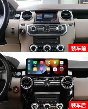 Радиото в автомобила Android 12 и от лентата с променлив ток, за Land Rover Discovery 4 2011-2017 Актуализация мултимедиен плеър GPS Стерео Подмяна на устройства
