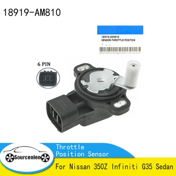 Сензор за положение на педала на газта на Педала на газта 18919-AM810 За Nissan 350Z Седан Infiniti G35 3.5 L 18002AM81D 18002-AM81E 189196N201