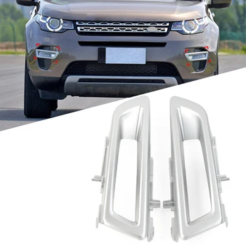 Сребрист автомобил на предната броня, противотуманная светлината на прожекторите, накладки, украса Ляво/дясно 1 бр. за Land Rover Discovery Sport 2015 2016 2017 2018